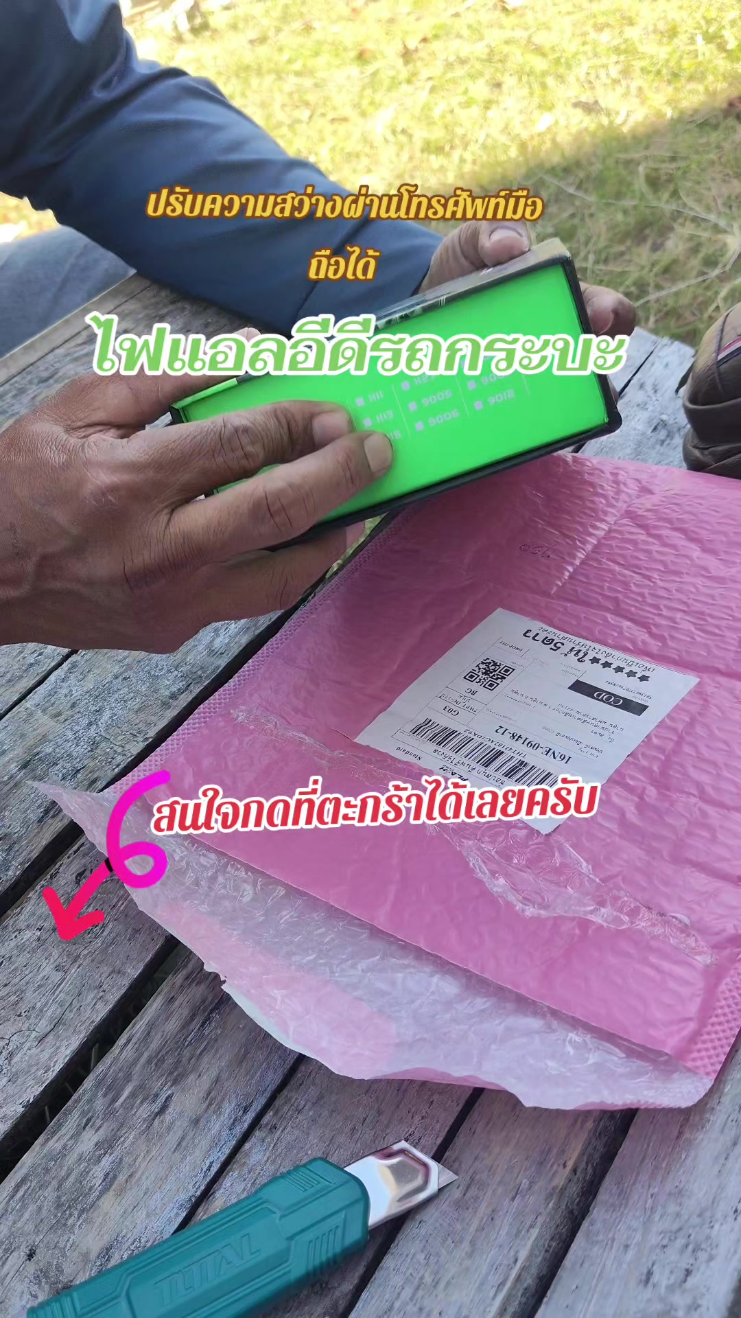 @วัยรุ่นหลังคาเหล็ก👨&zwj;👩&zwj;👧&zwj;👧