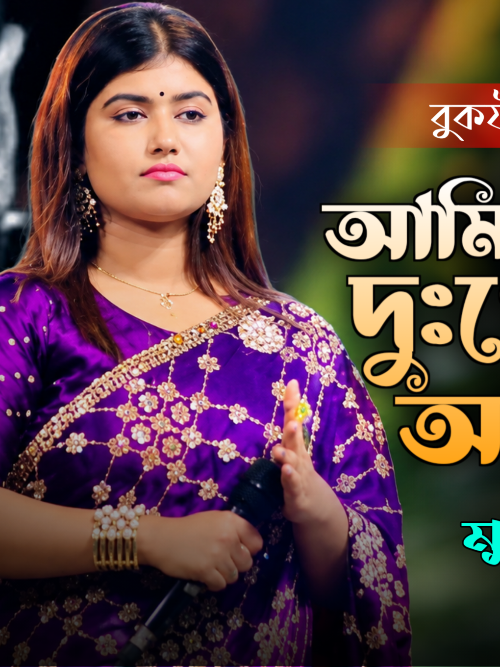 @Akash Hd
