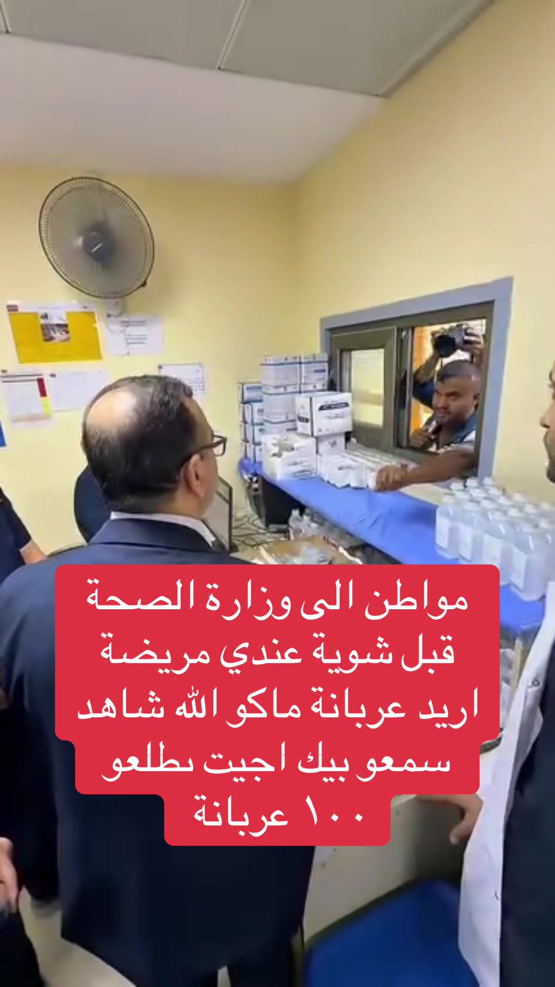 @عاجل وبس