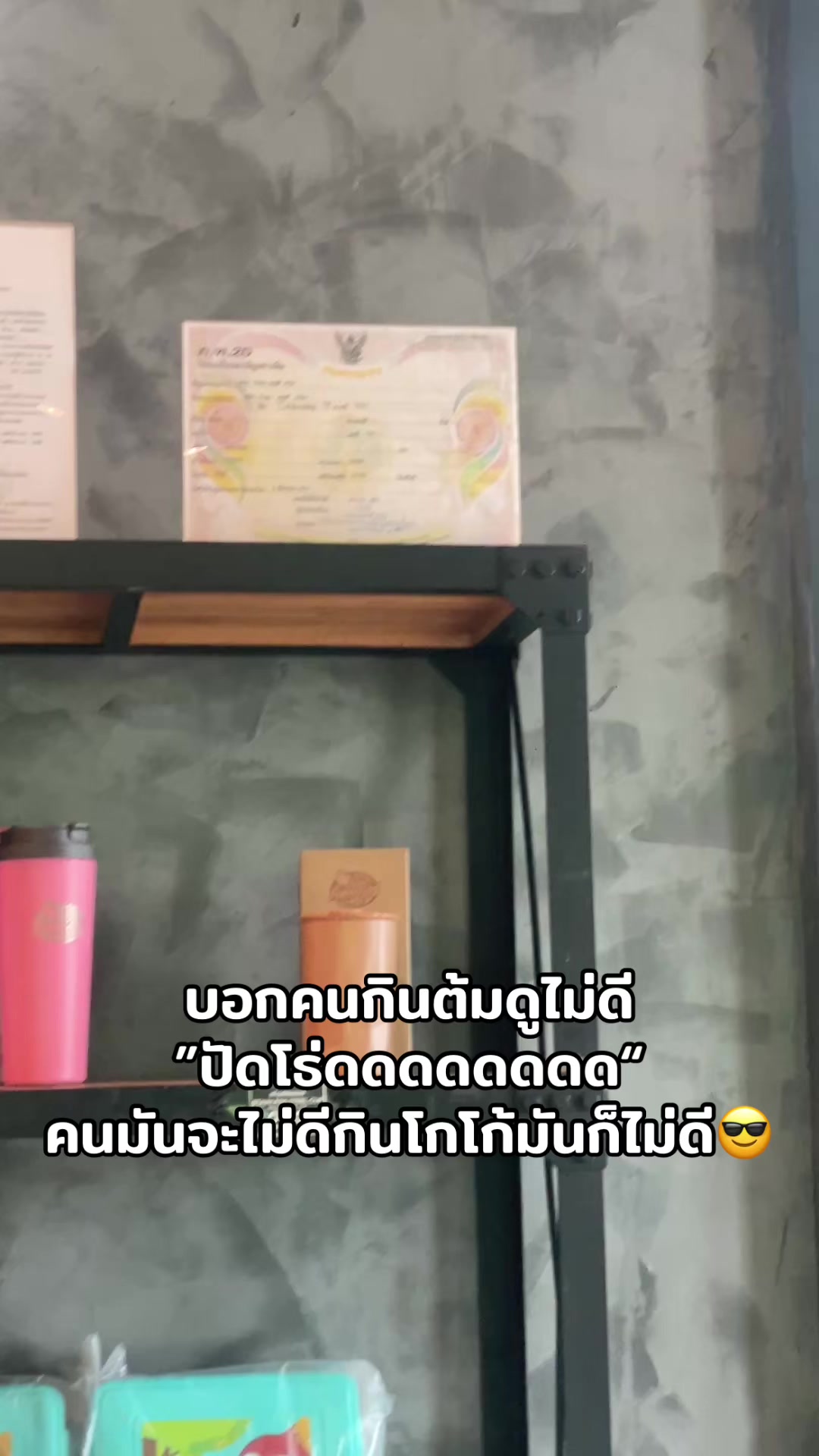 @FB วิชญาพร บุญจอง