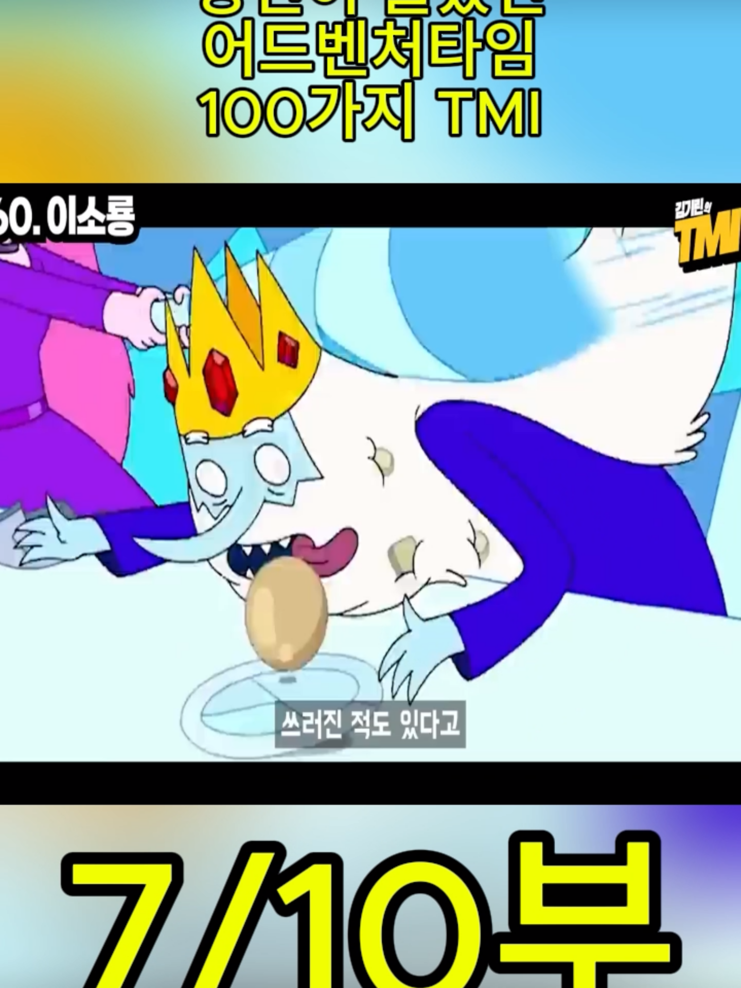 @흥미로운 이야기