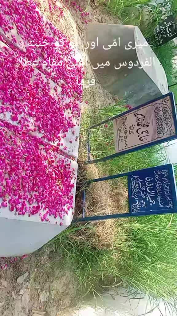 @nadeem baba