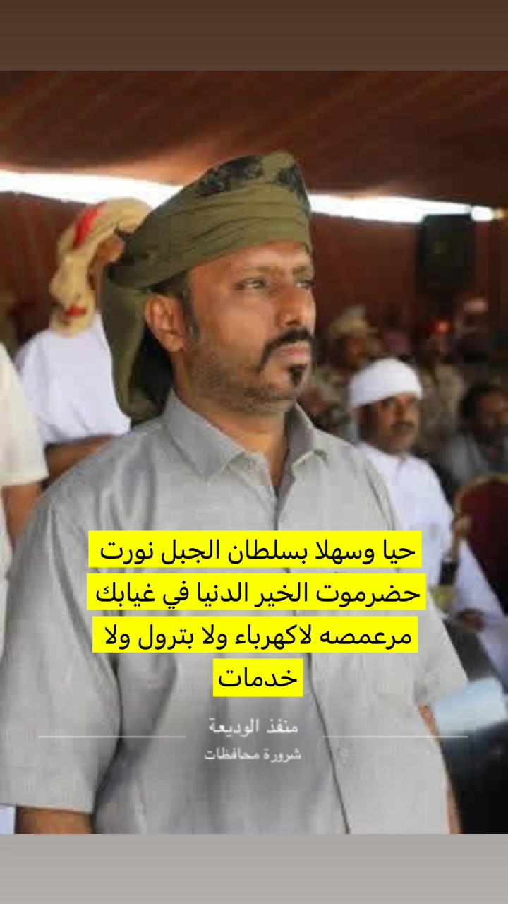 @سالم باعباد