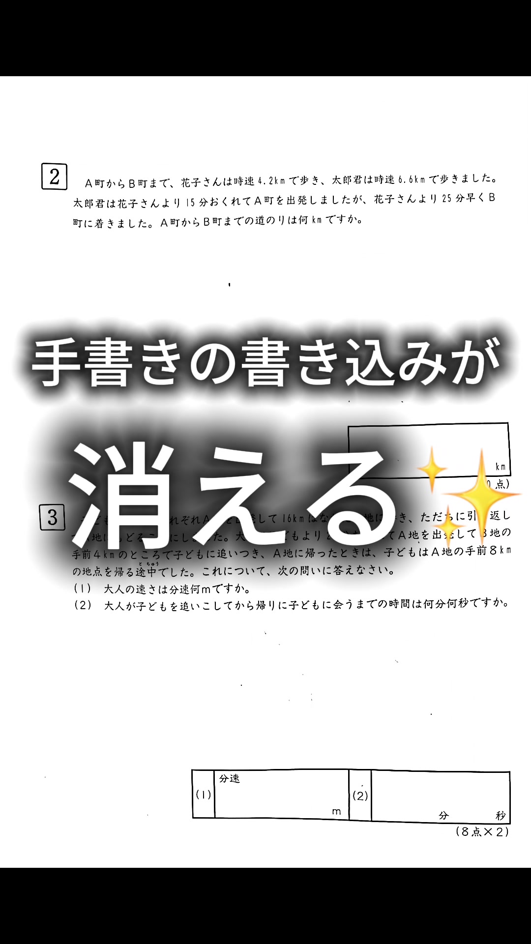 @マナビスタ