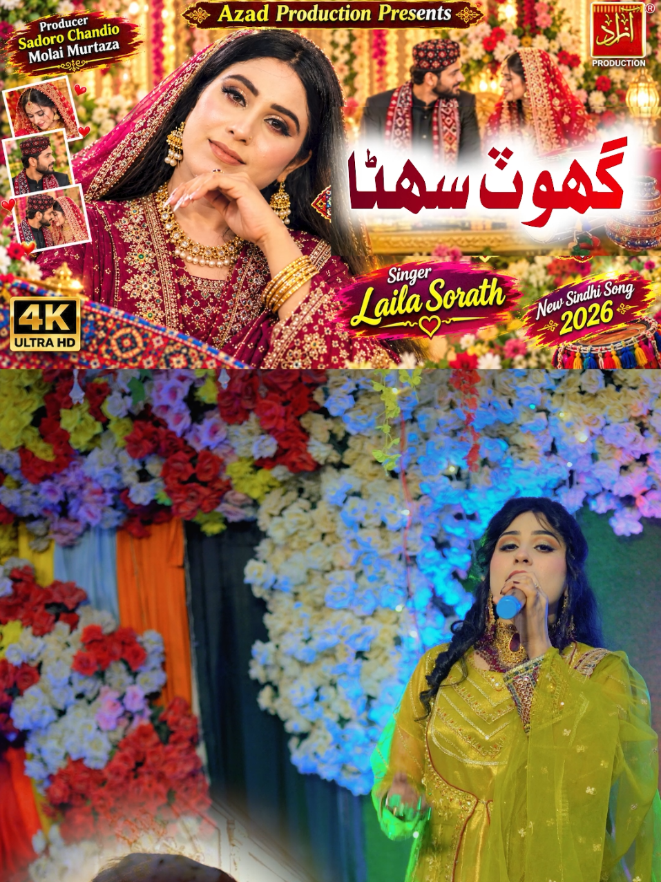 @Azad Production official