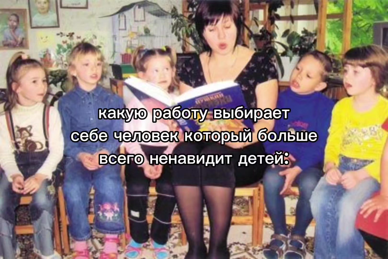 @Мурка