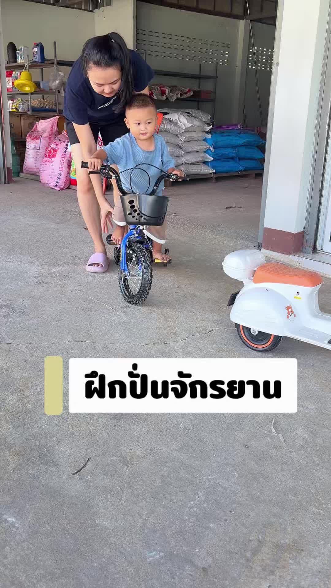 @ของใช้เด็ก&ของใช้ในบ้าน ใช้เอง