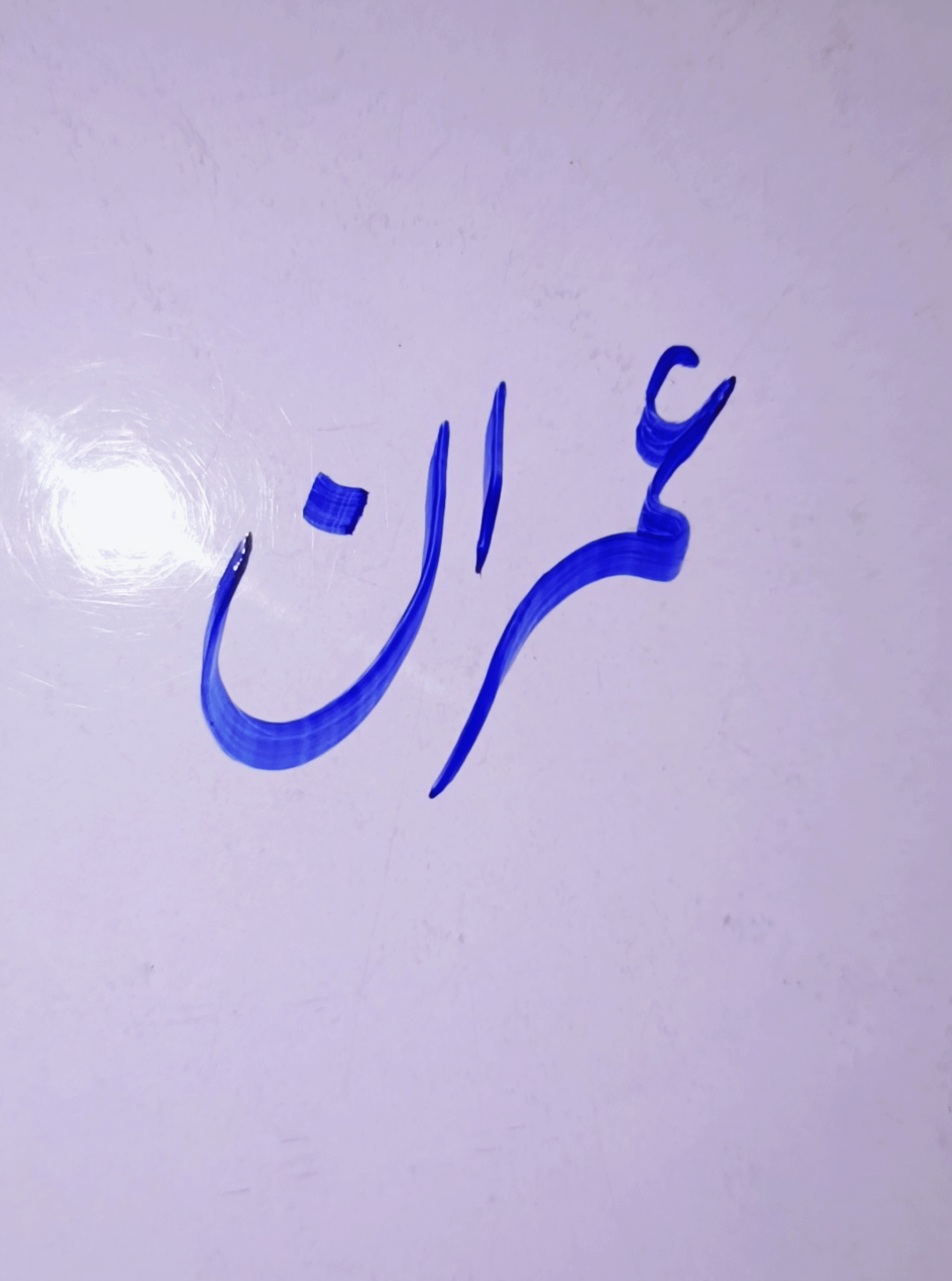 @Ali Calligrapher 9121