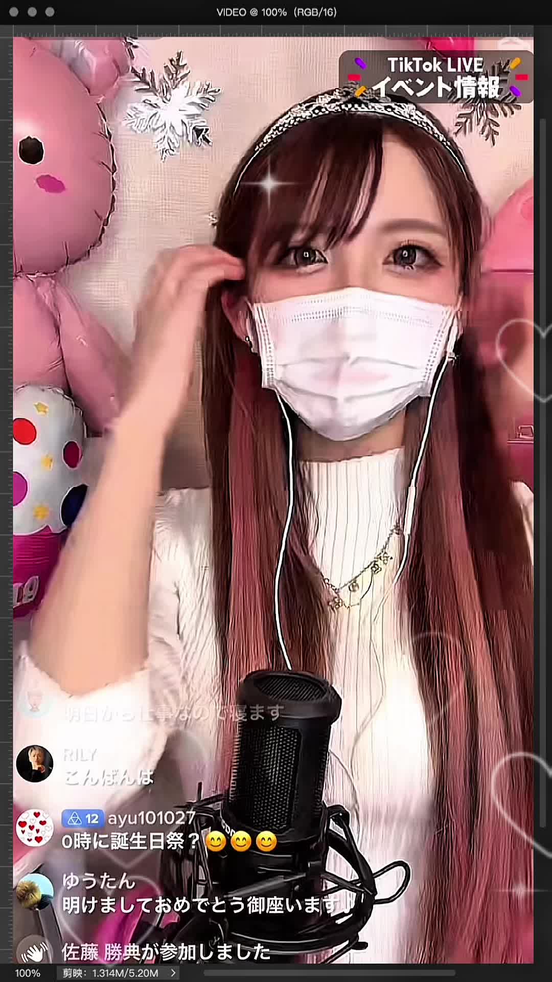 @いおぷり🪣【あおちゃぬ。もげ】💎🪽