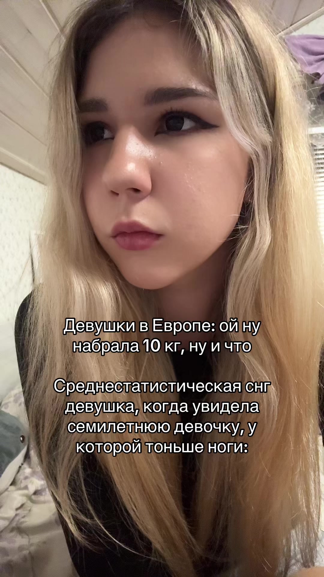 @юк балда