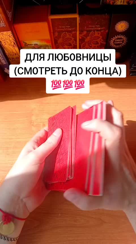 @MAD KARIKH ТАРО