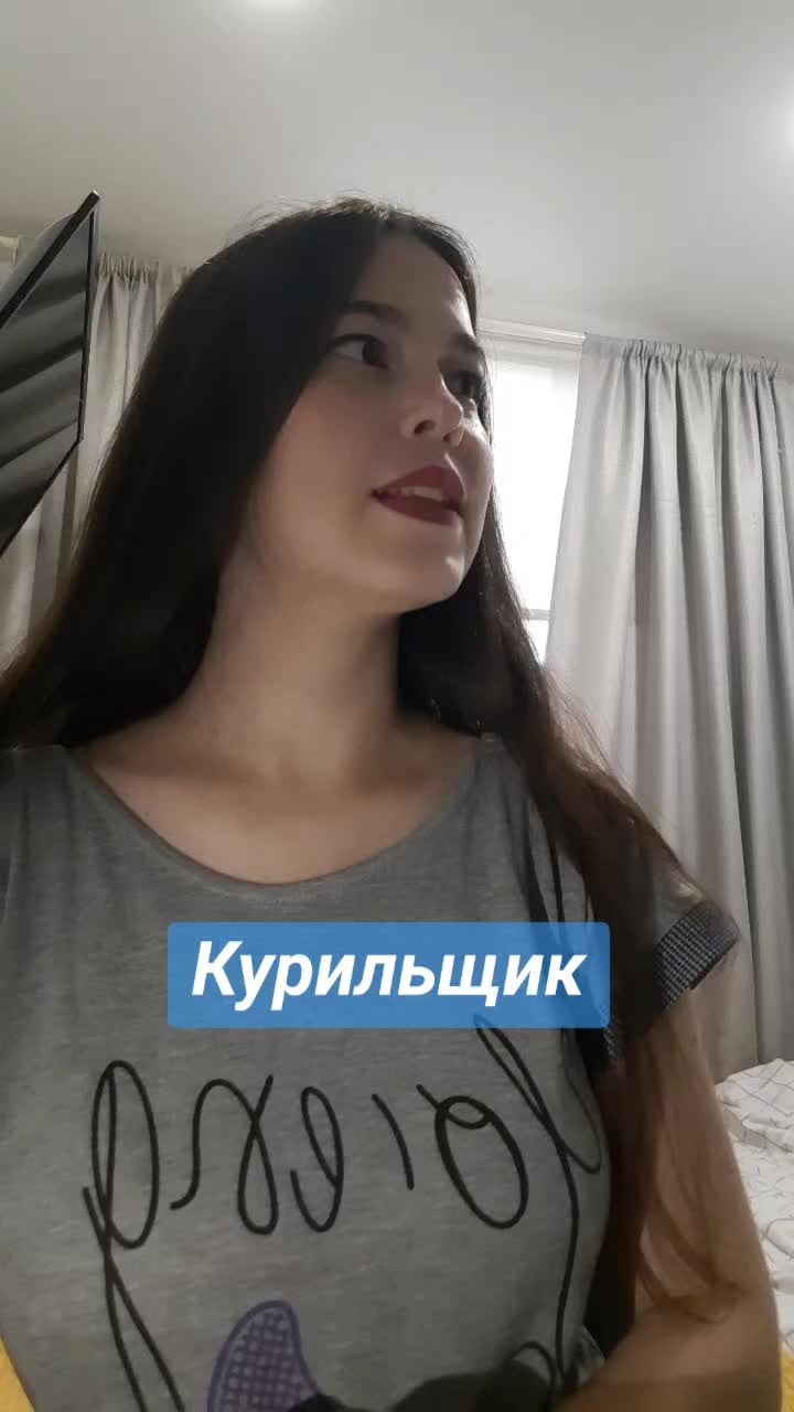 @Лаванда и Серый Дом