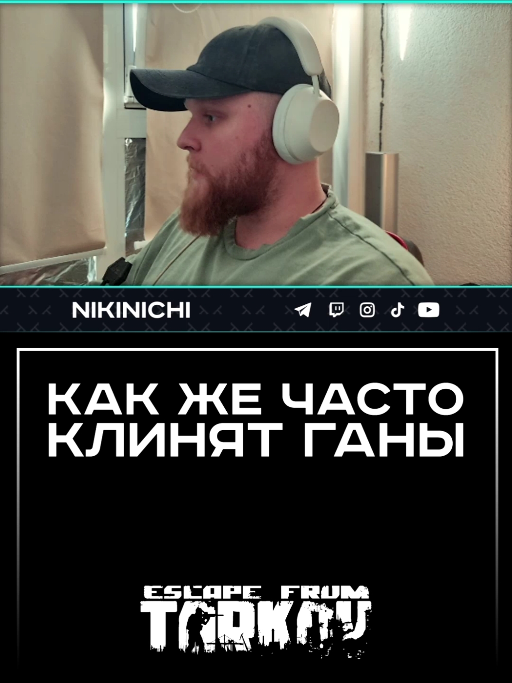 @NikiNichi