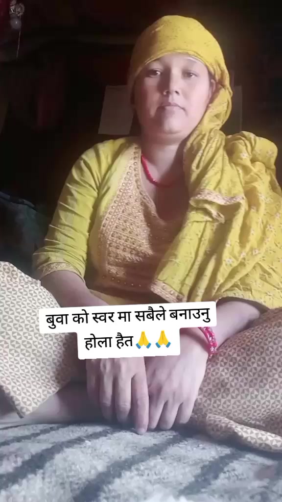 @सम्झना राेकाया❤️सम्झु❤️दुखारि