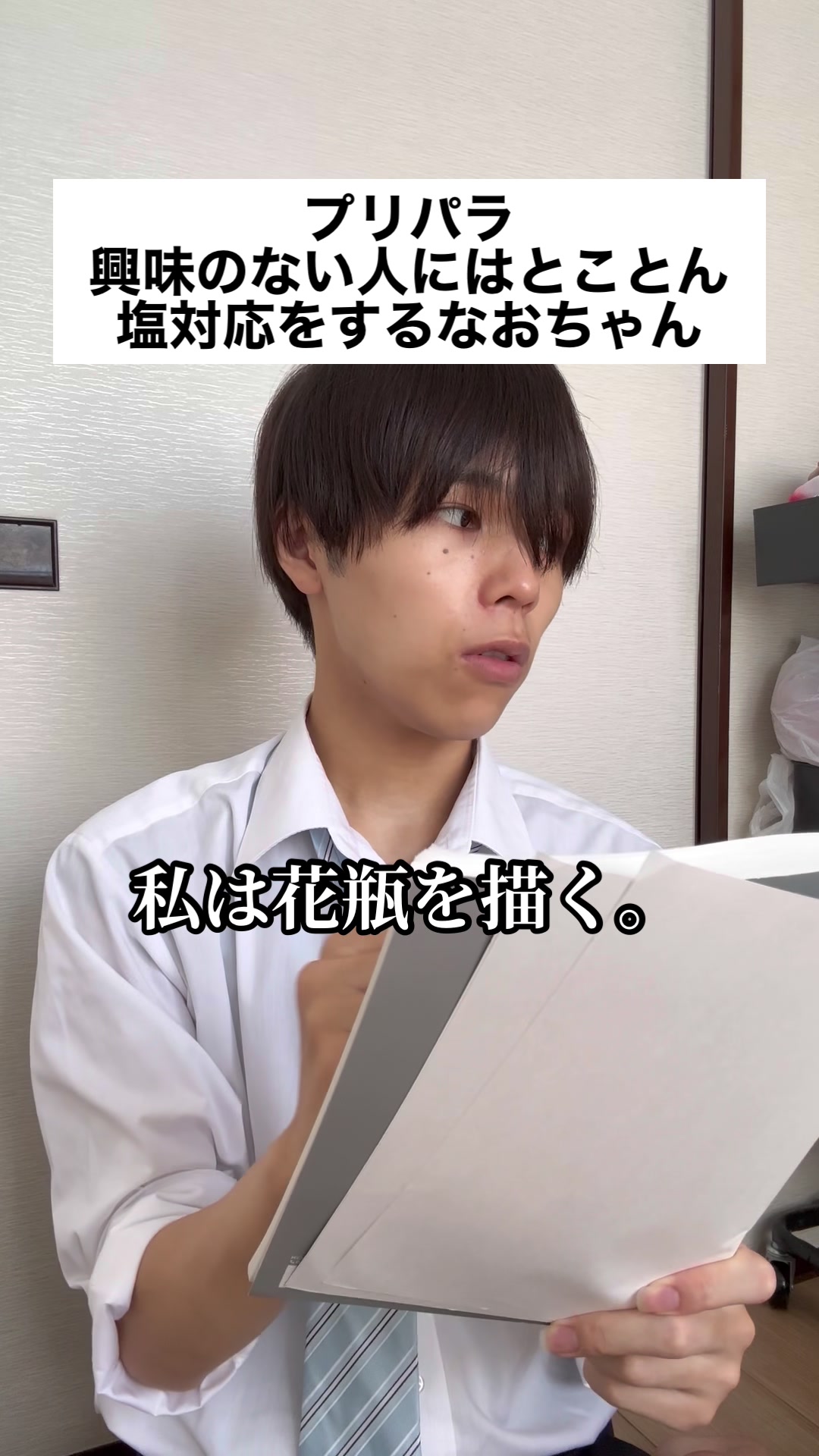 @歯浦ドグ