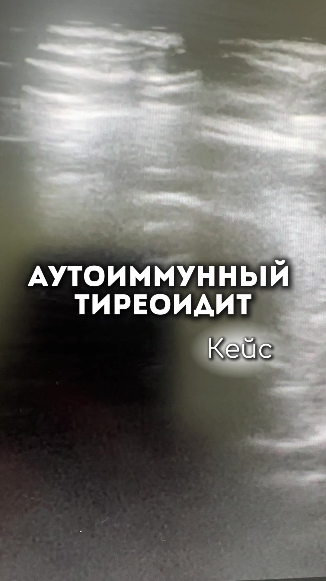 @Гинеколог Москва