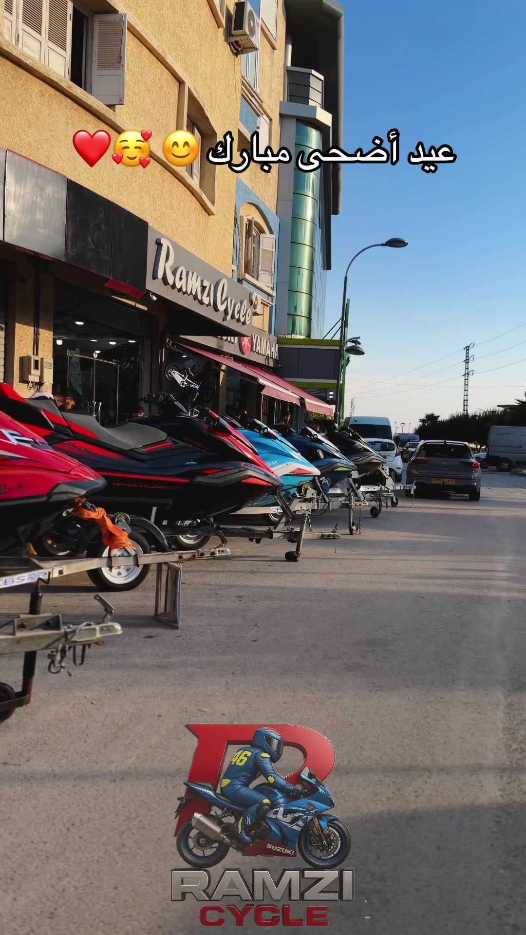 @RAMZI CYCLES