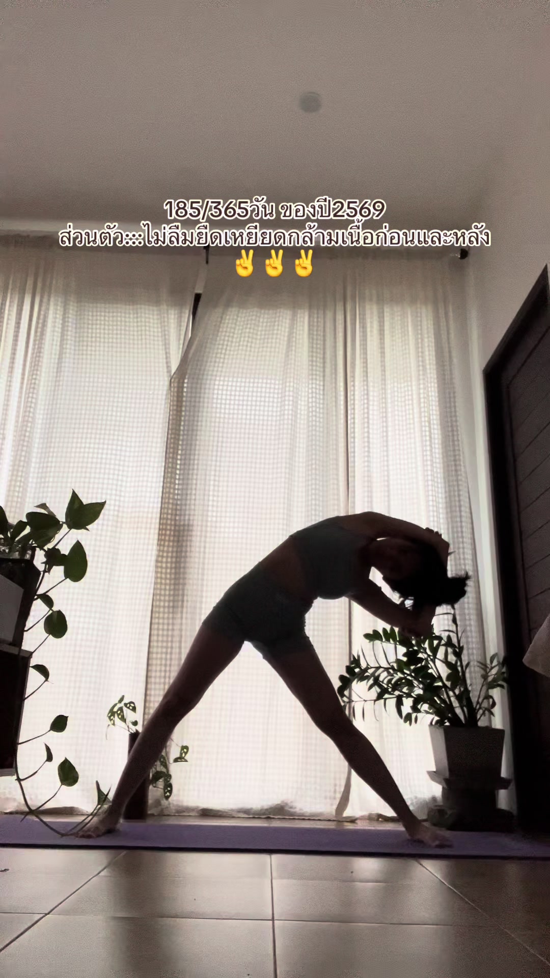 @Beer exercise (ช่องใหม่)