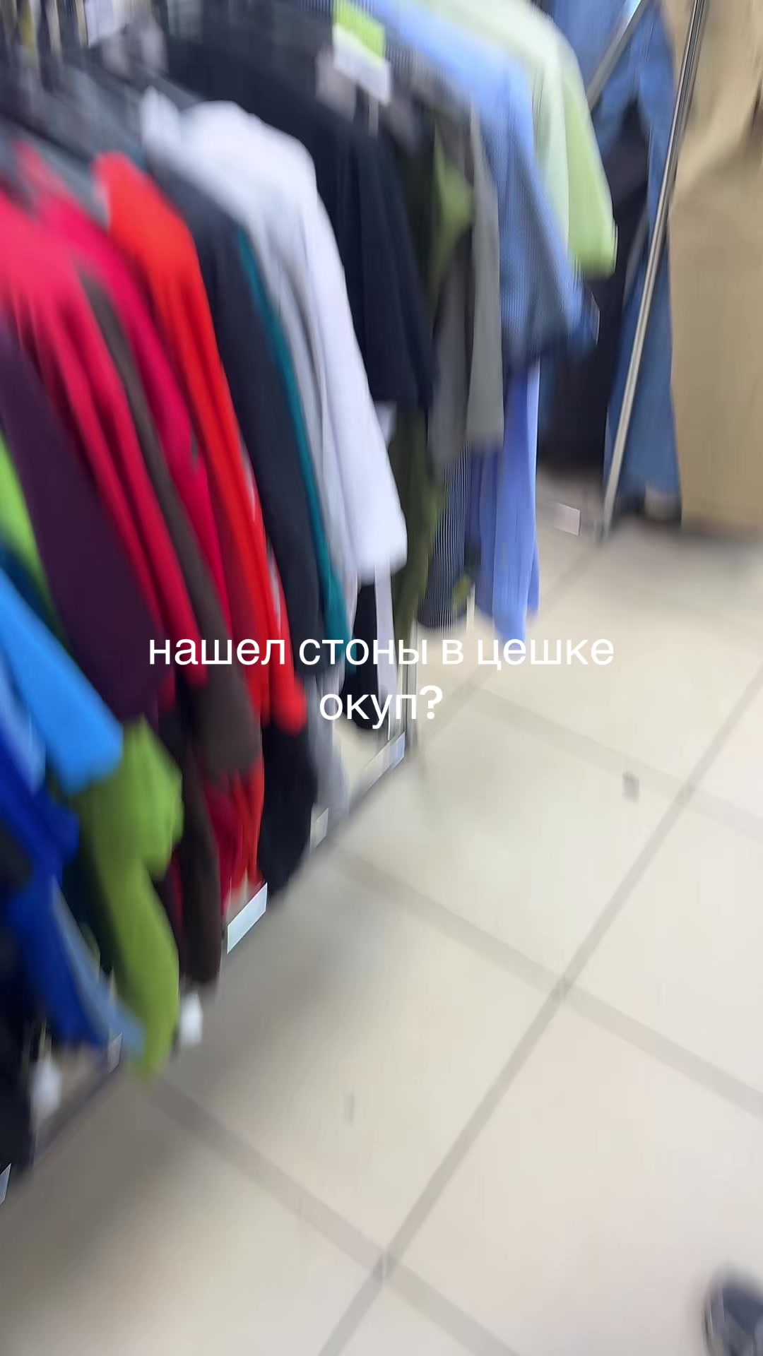 @тгк: vikend store