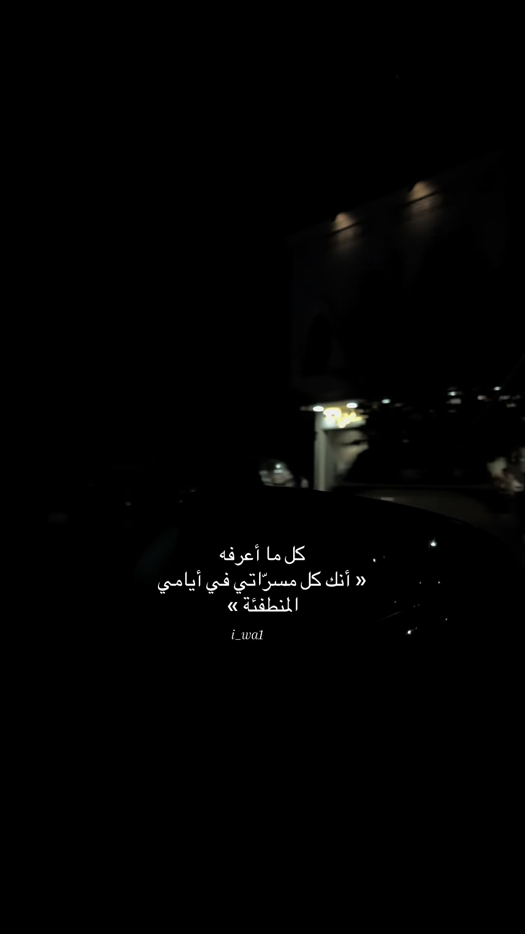 @وفاء🦋