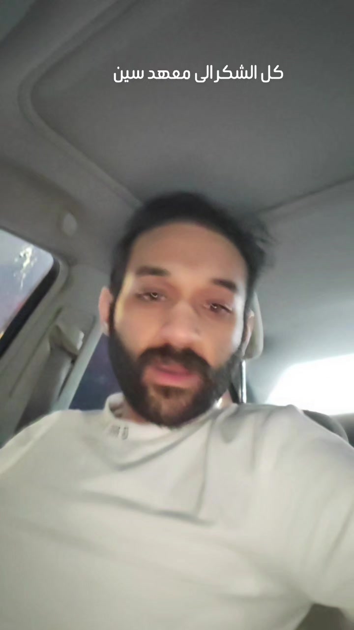 @سيد ماجد السيهاتي