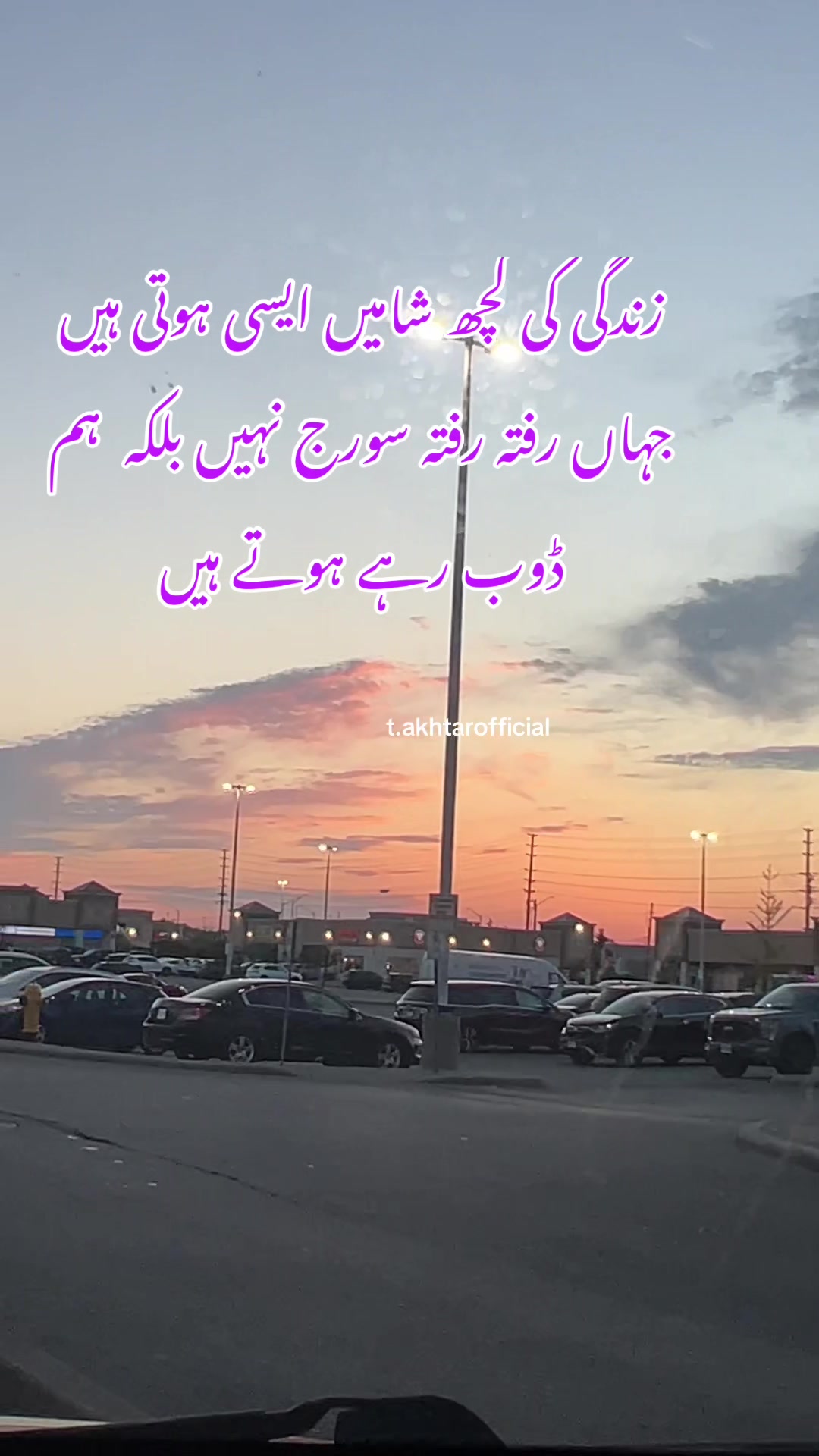 @T.Akhtar Official