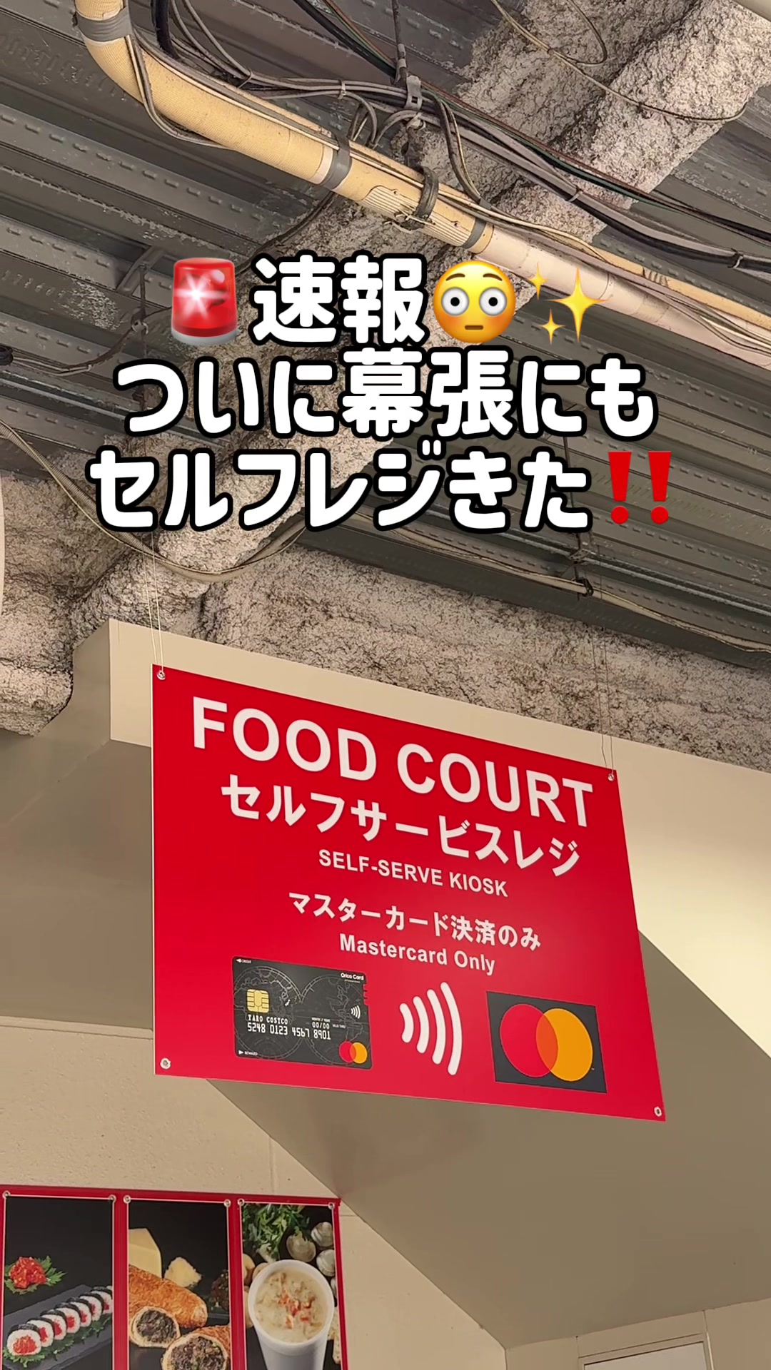 @毎日コストコに通う主婦🥤てこ