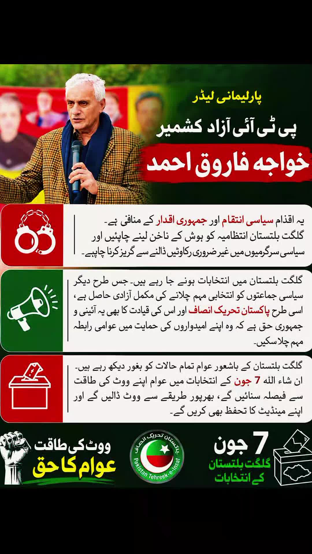 @Khawajafarooqahmed_804