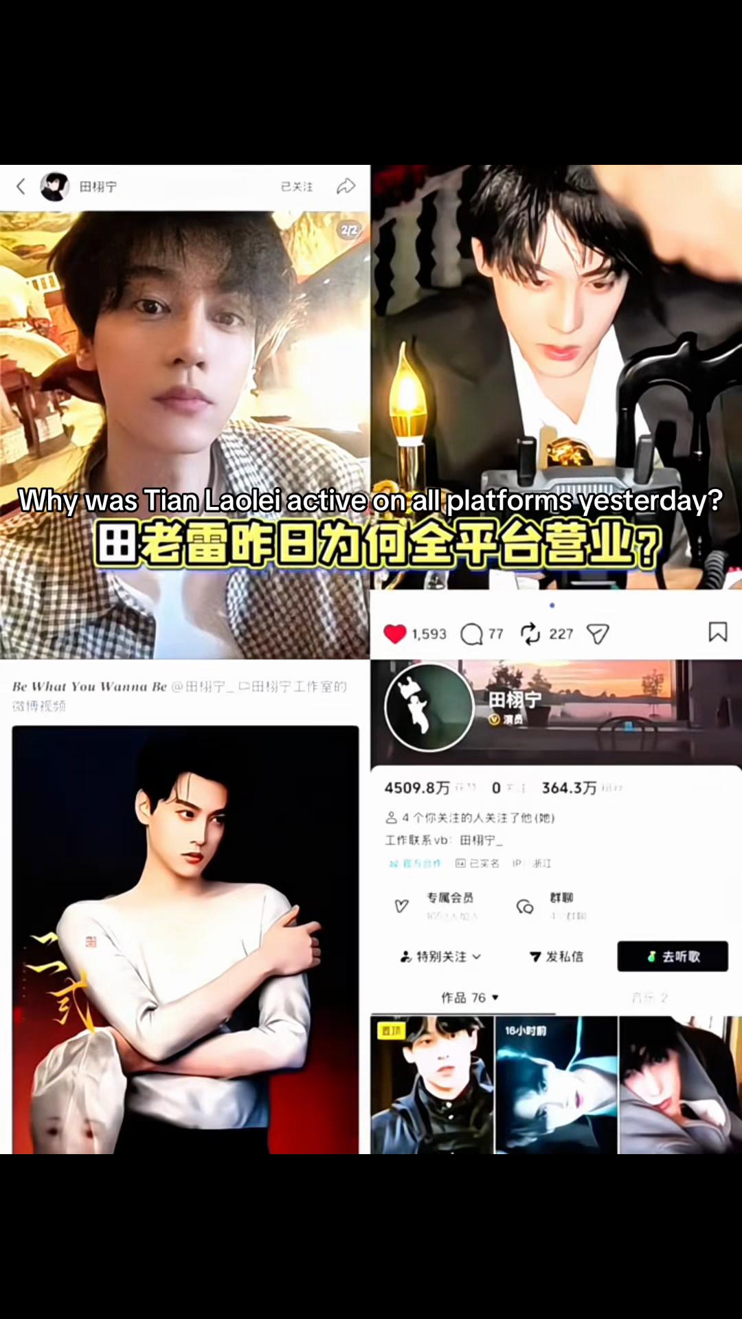 @Tian xuning’s wifey๐จ๐ณ๐ณ๐ฌ๐