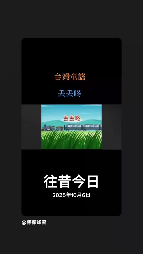@檸檬蜂蜜