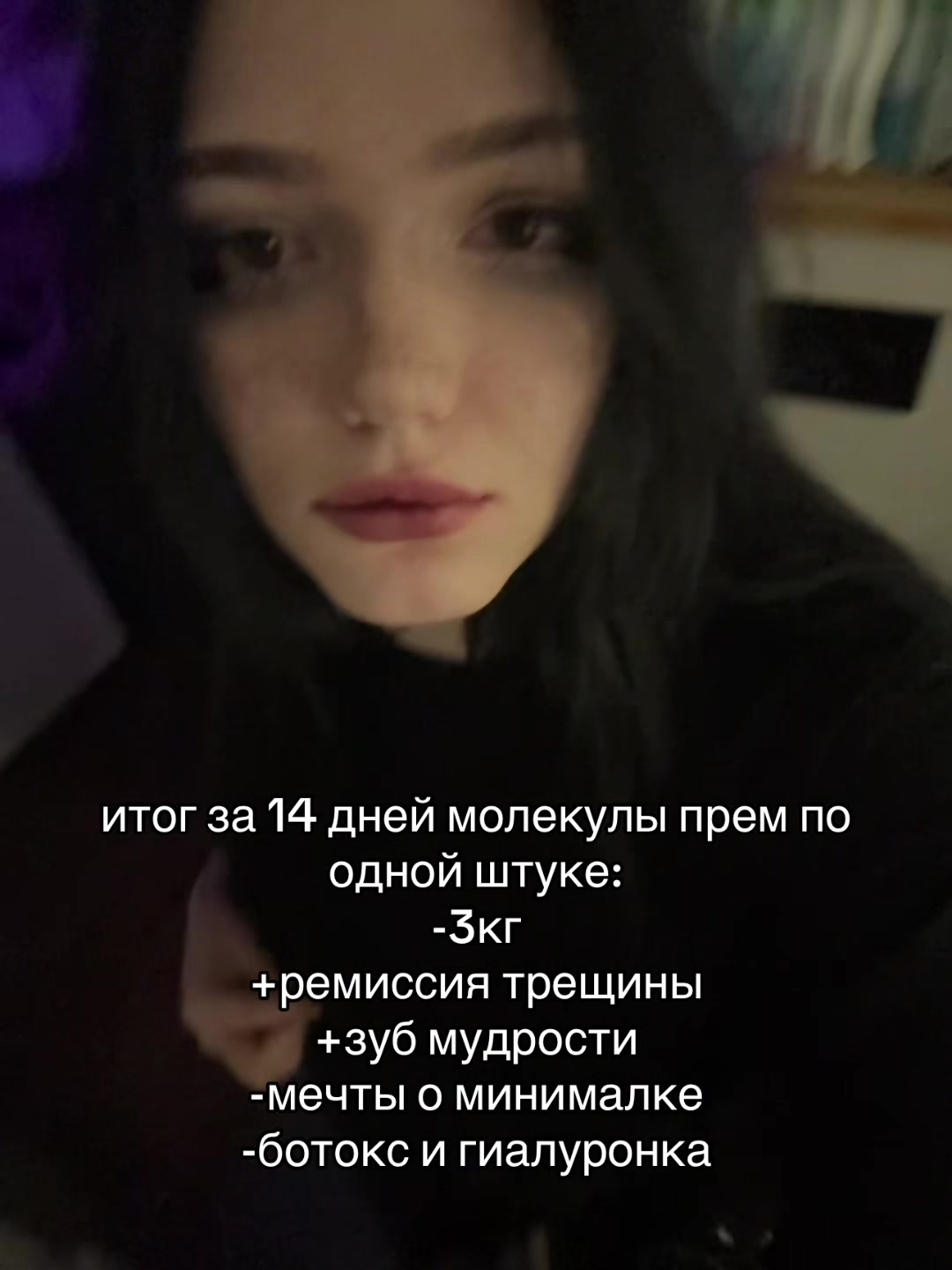 @меамура