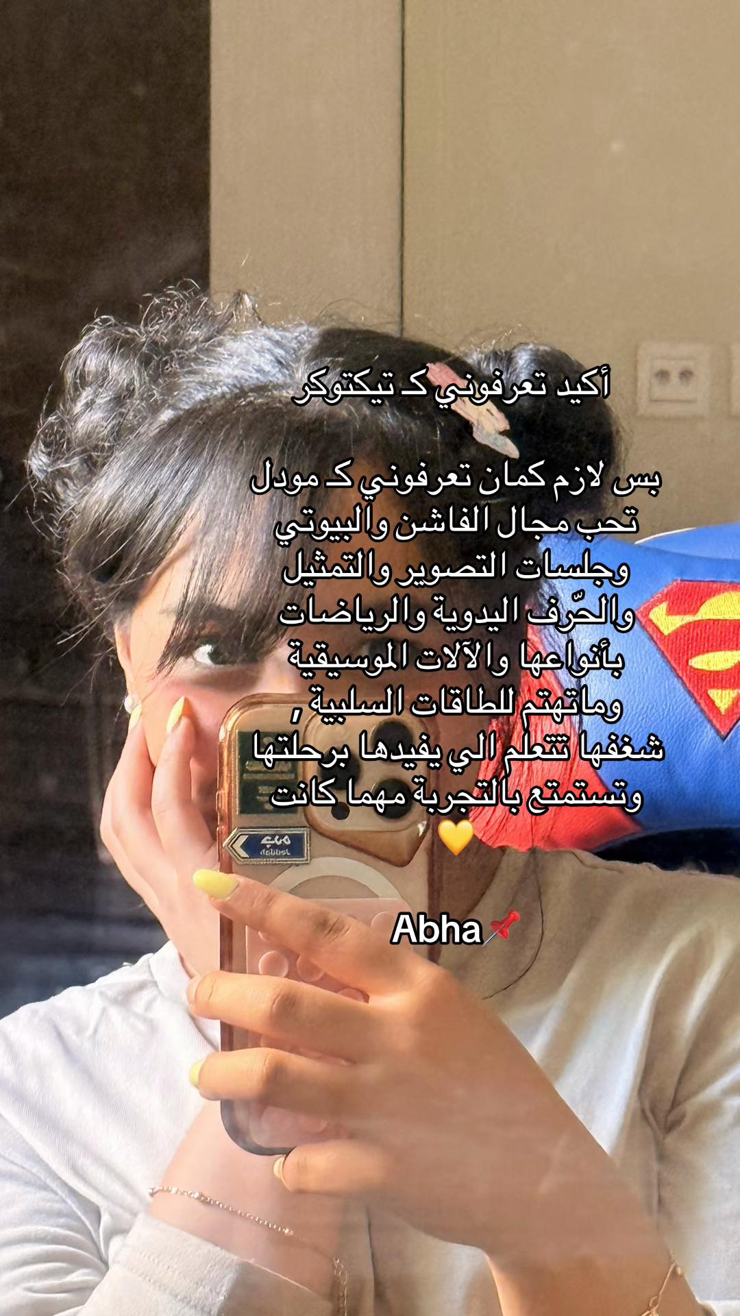 @دانِـيلا القحطاني | MODEL
