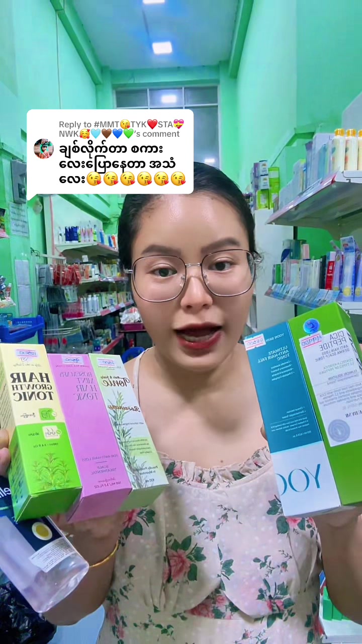 @The Cosmetic Villa