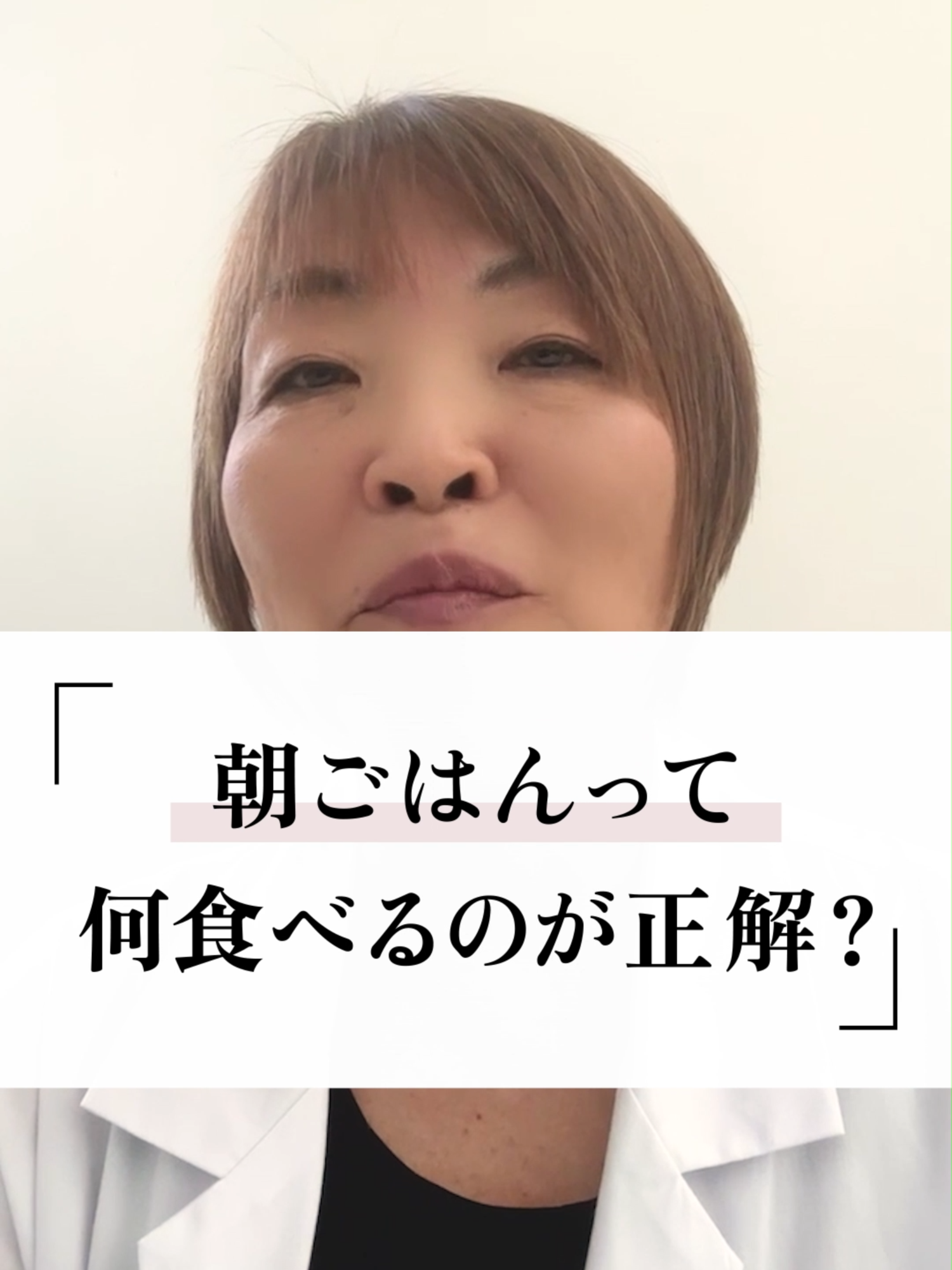 @ナチュロパスさや | 自然療法士
