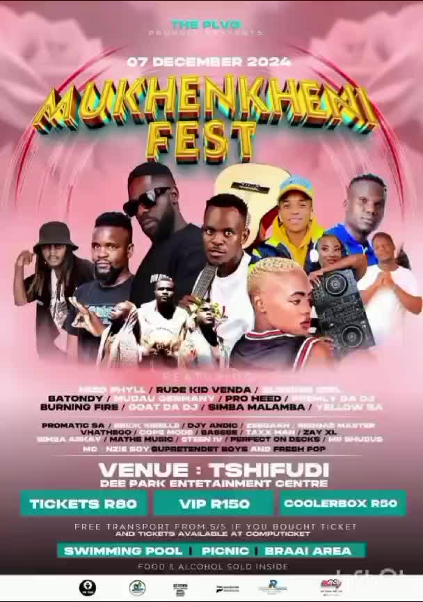 @DEE PARK ENTERTAINMENT CENTRE
