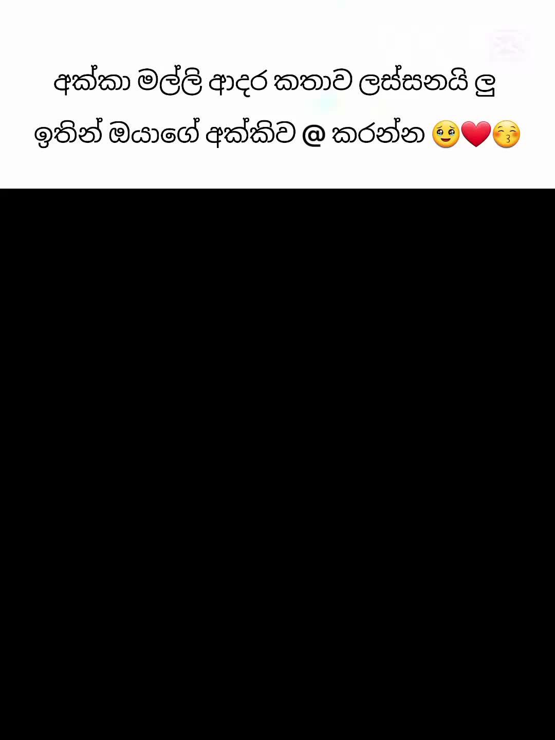 @🇱🇰𝗡𝗢𝗧𝗜 𝗔𝗦𝗛𝗔𝗥𝗔🇰🇷