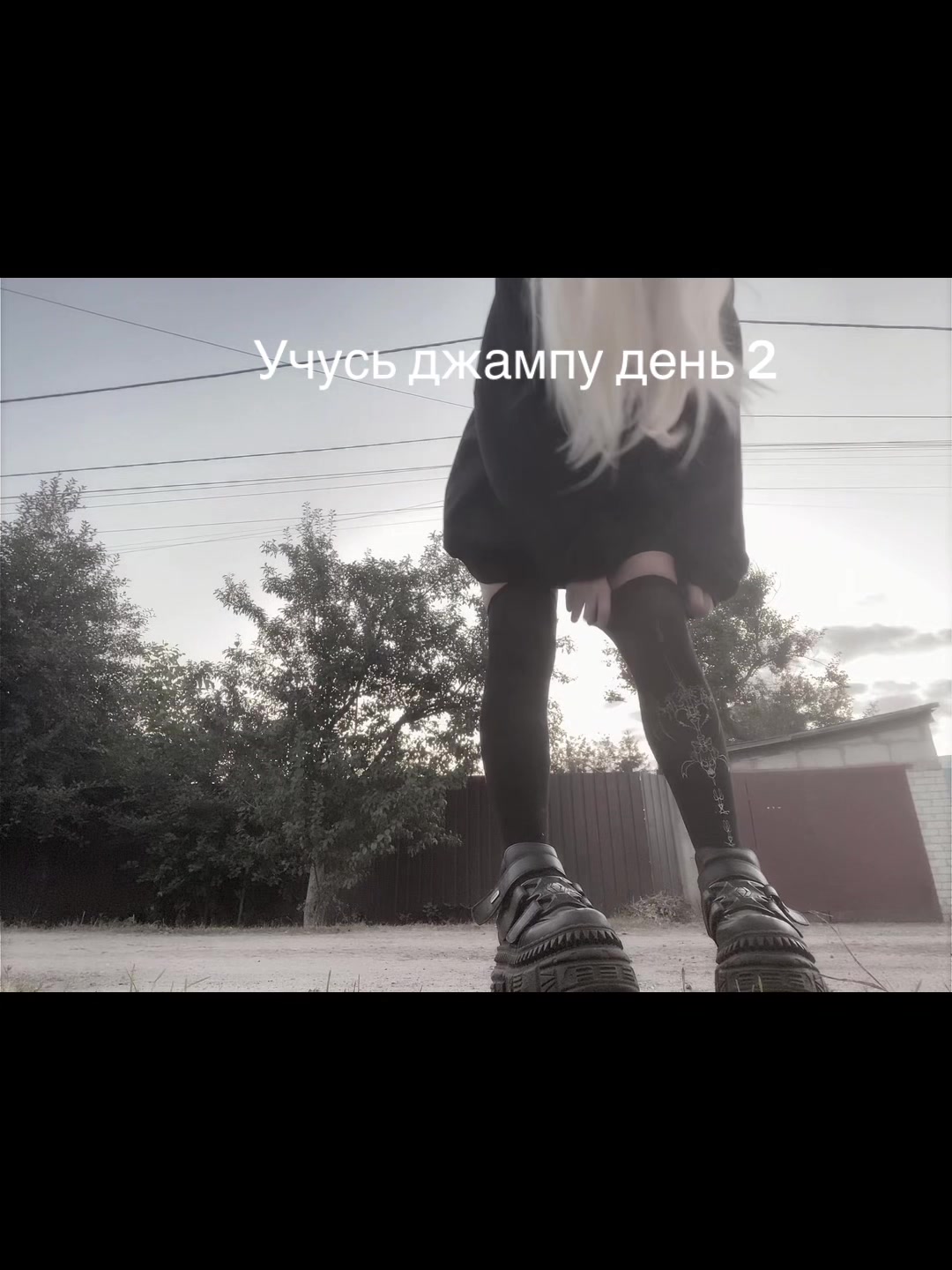 @Лилит нах