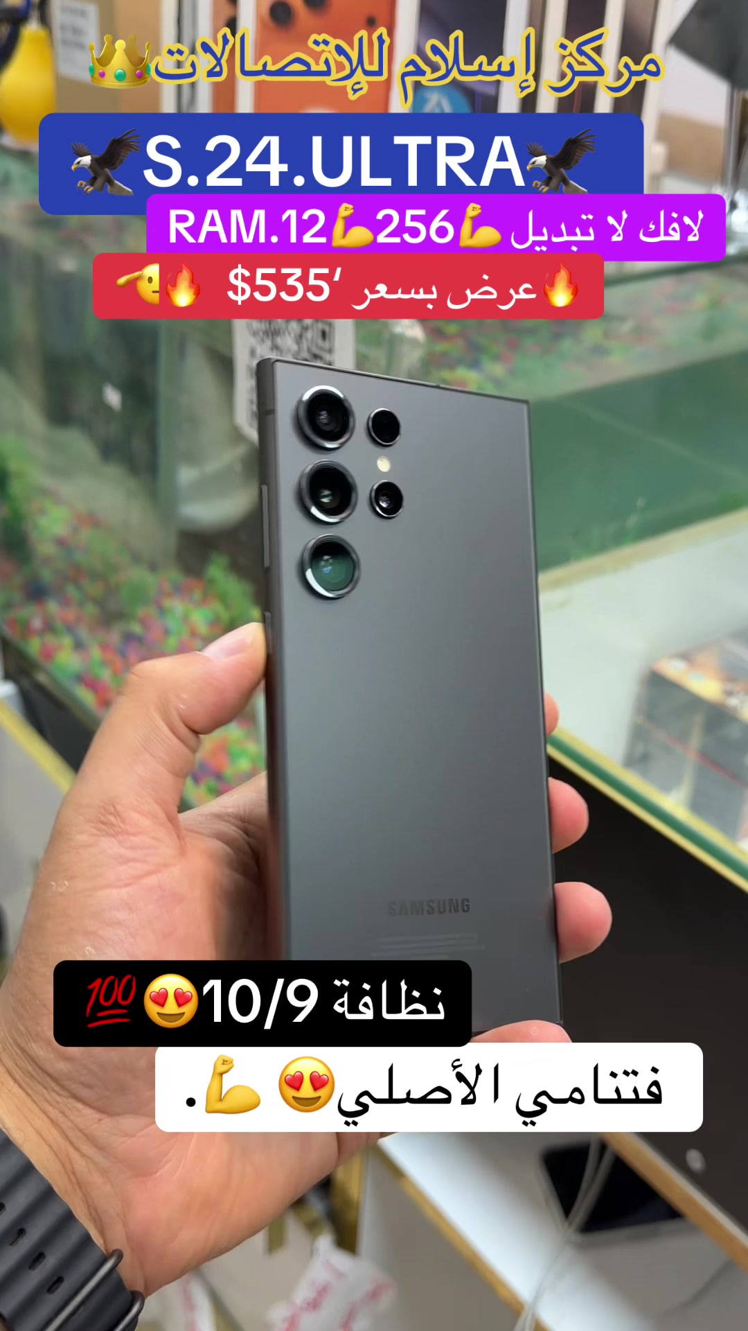 @مركز اسلام للاتصلات