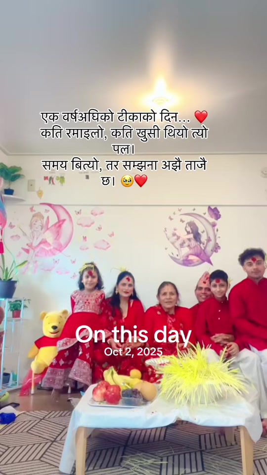 @Amrita Gajurel