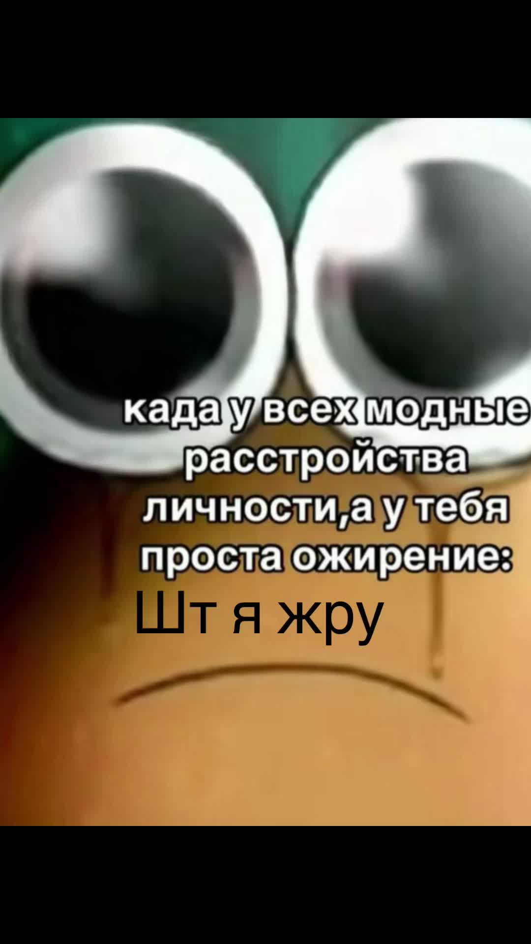 @⚠️Рехабушка⚠️