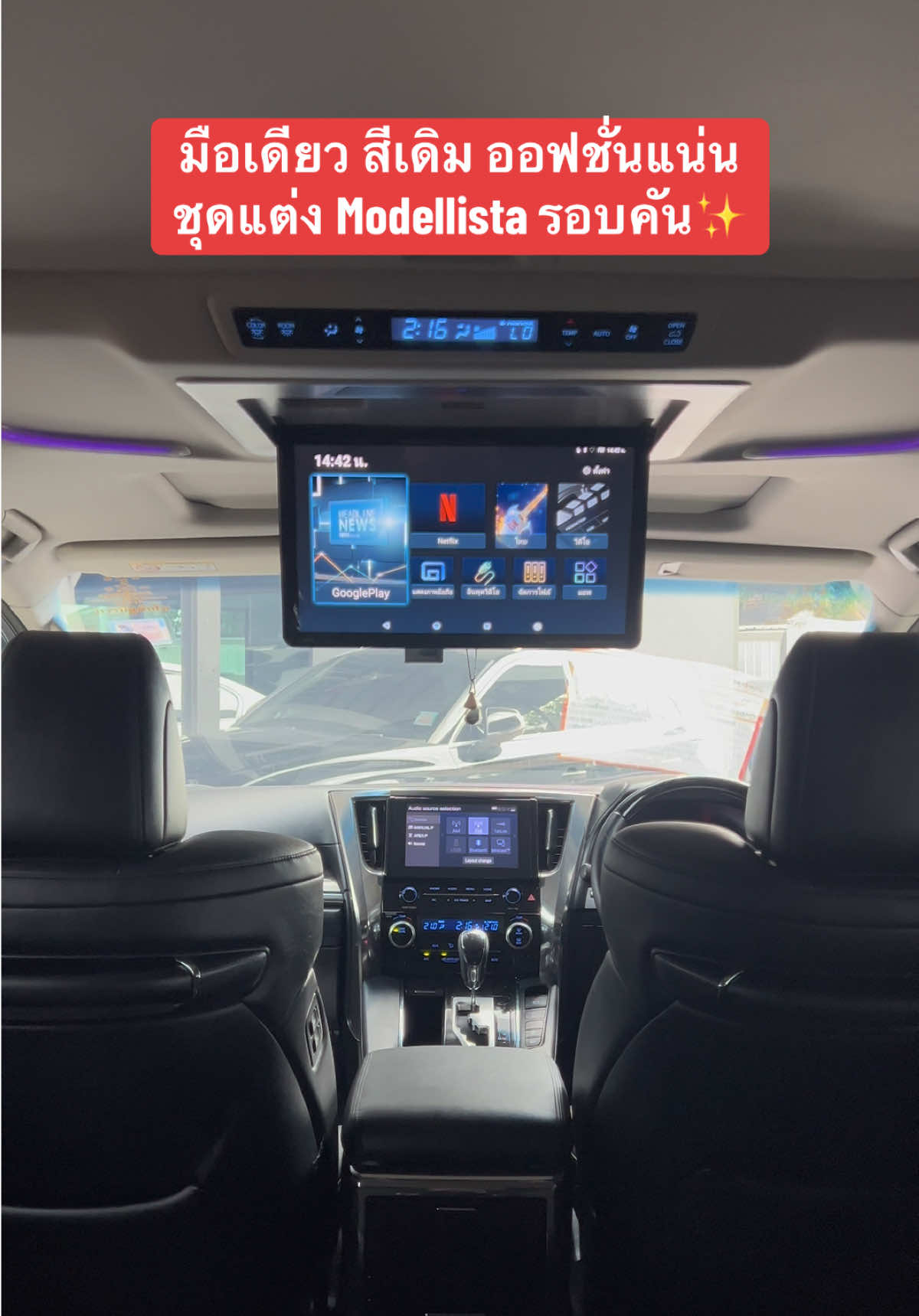 @เจ้นุ้ยสายเปย์ ช่องหลัก
