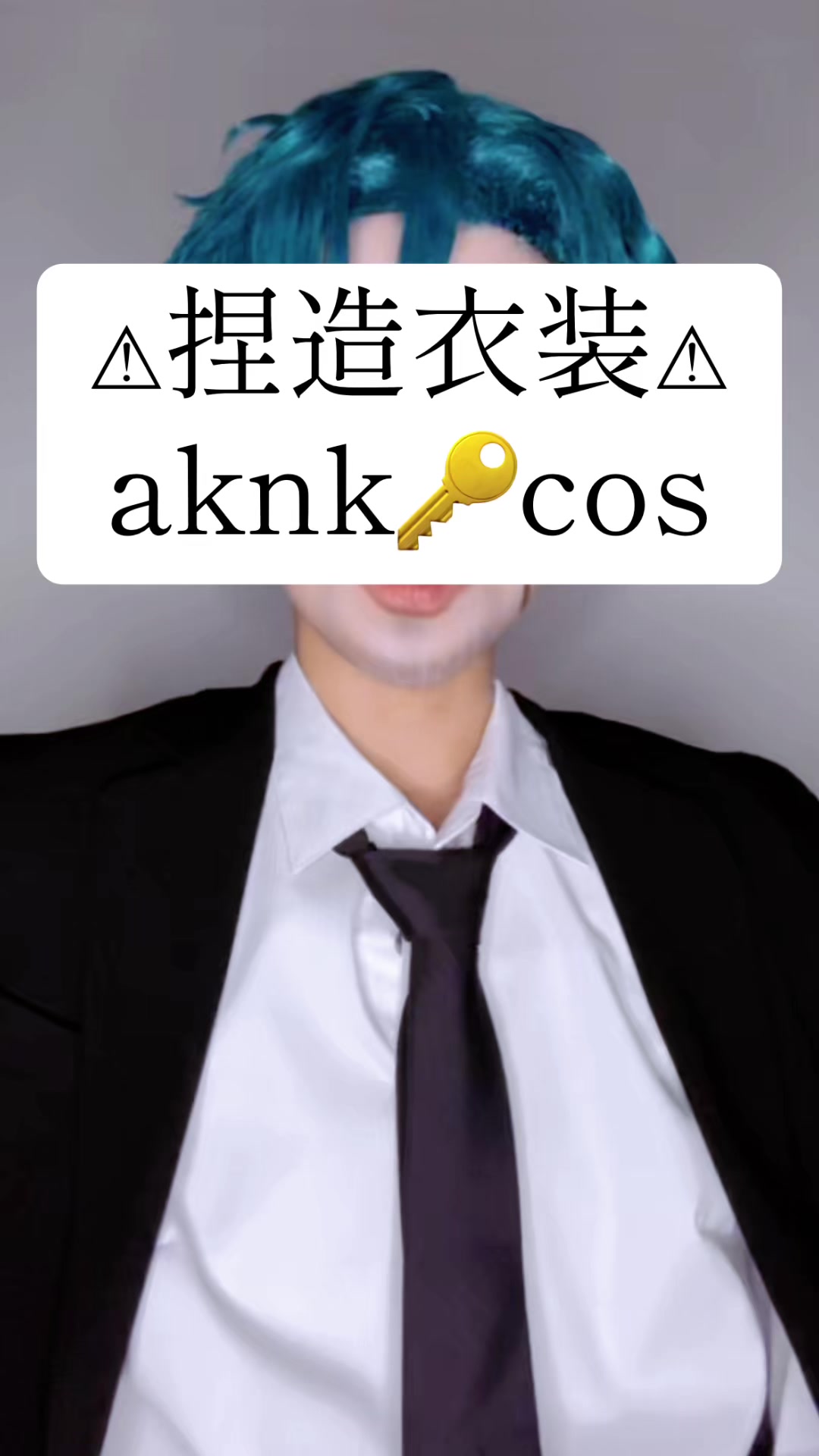 @あね。
