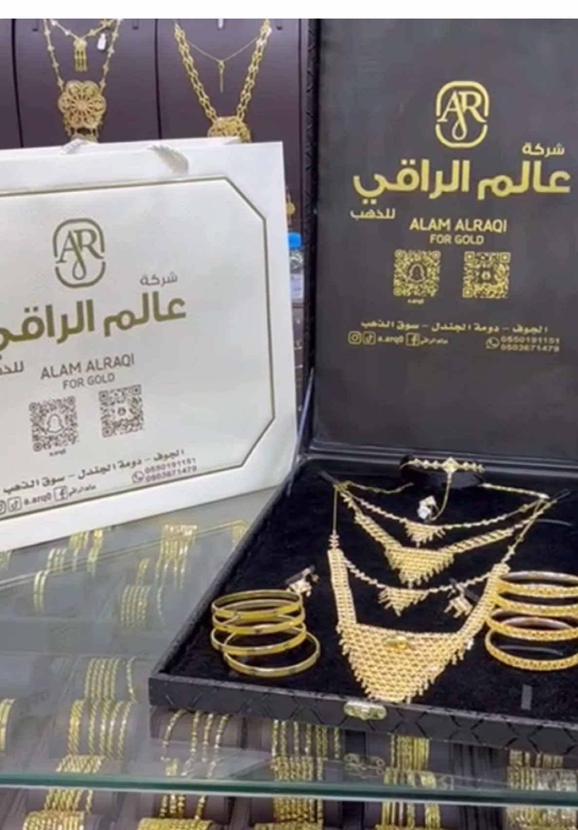 @عالم الراقي الذهب والمجوهرات