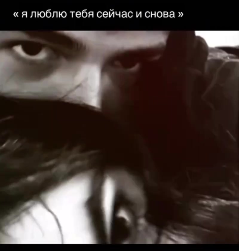 @Та самая
