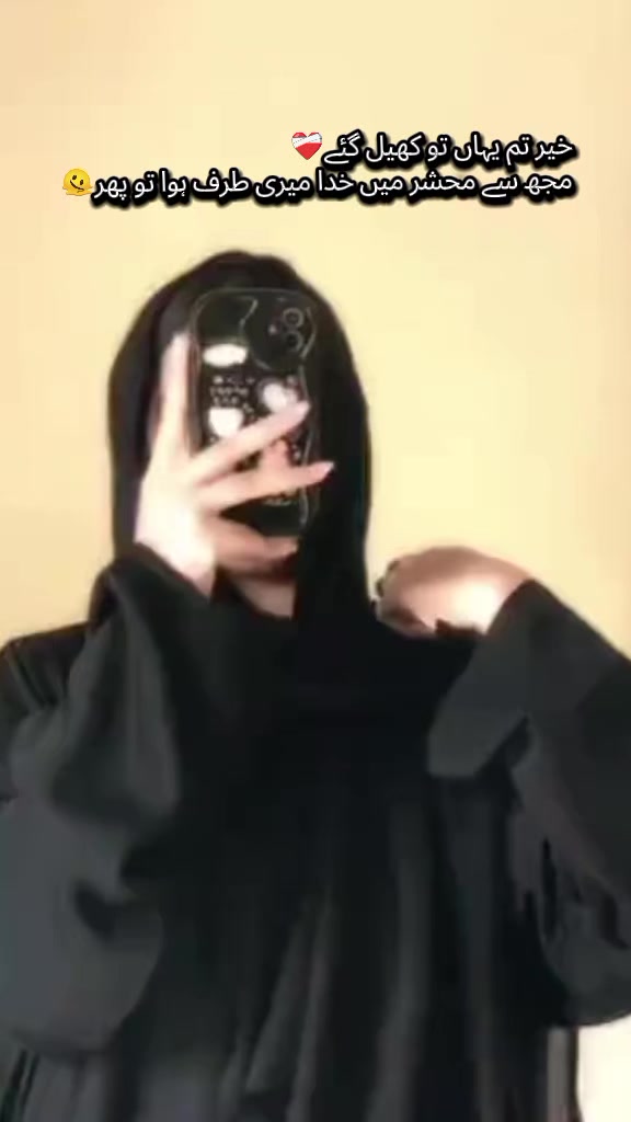 @:𝆺𝅥⃝🧸BINTE HAWA🫠🎀🩷