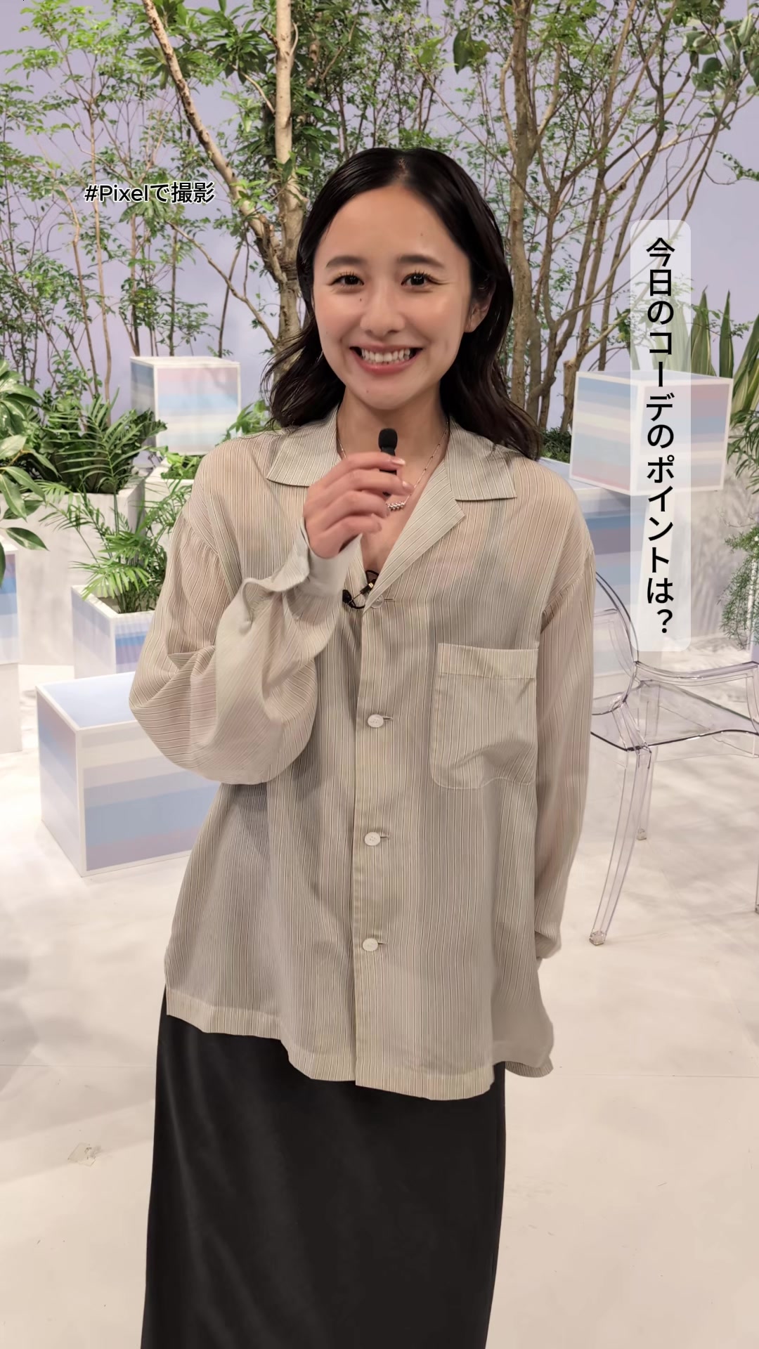 @【公式】アナザースカイ