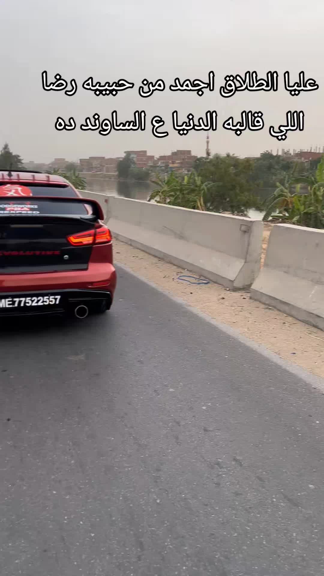@Eslam nassar