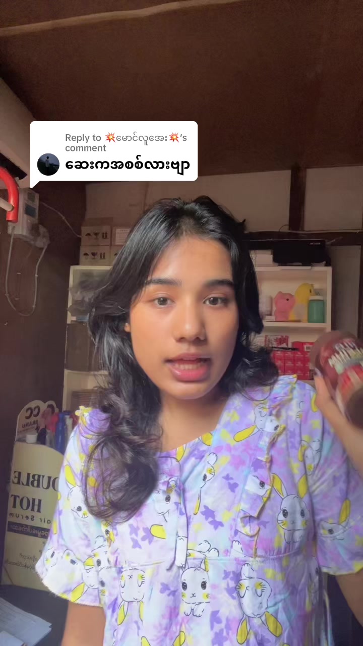 @Myat Noe Tar