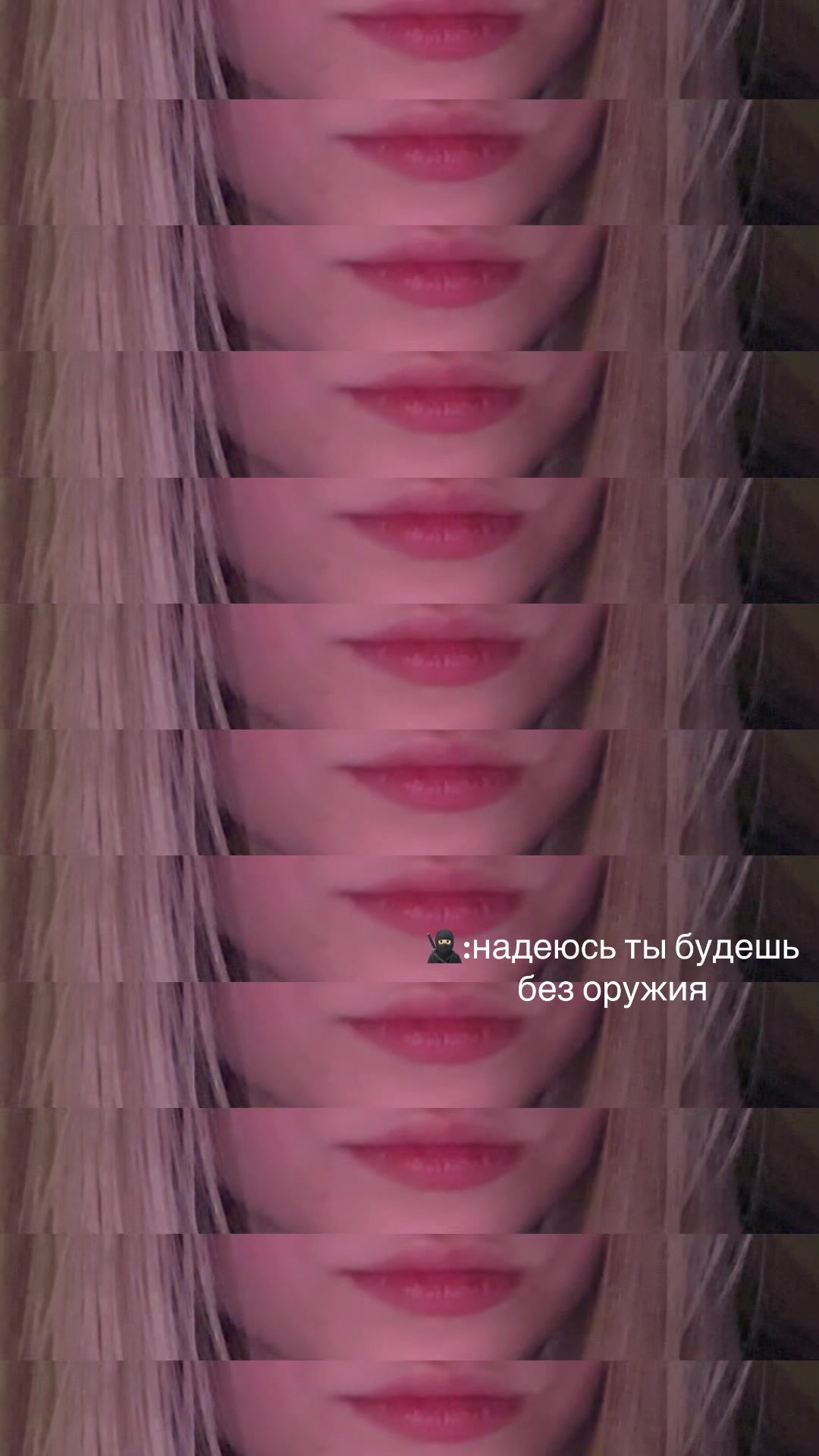 @синеглазка