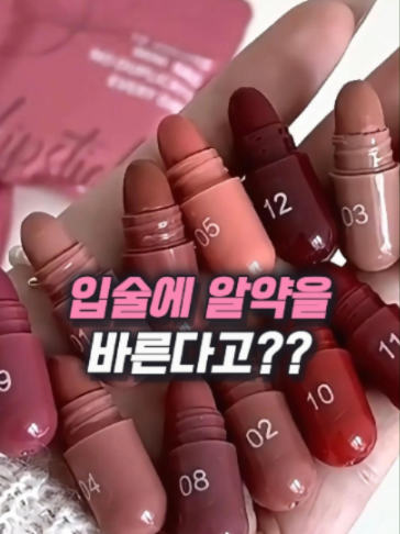 @나나꿀템